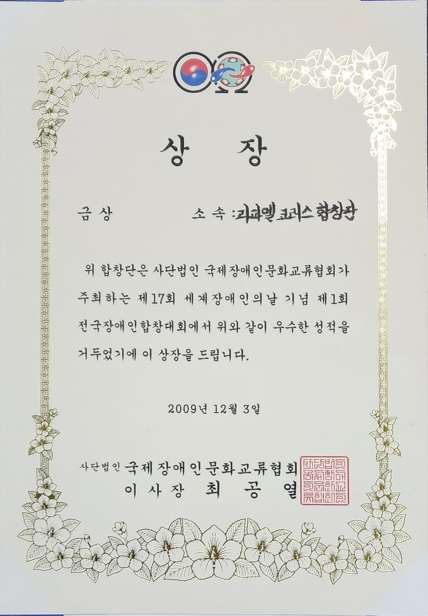 상장1
