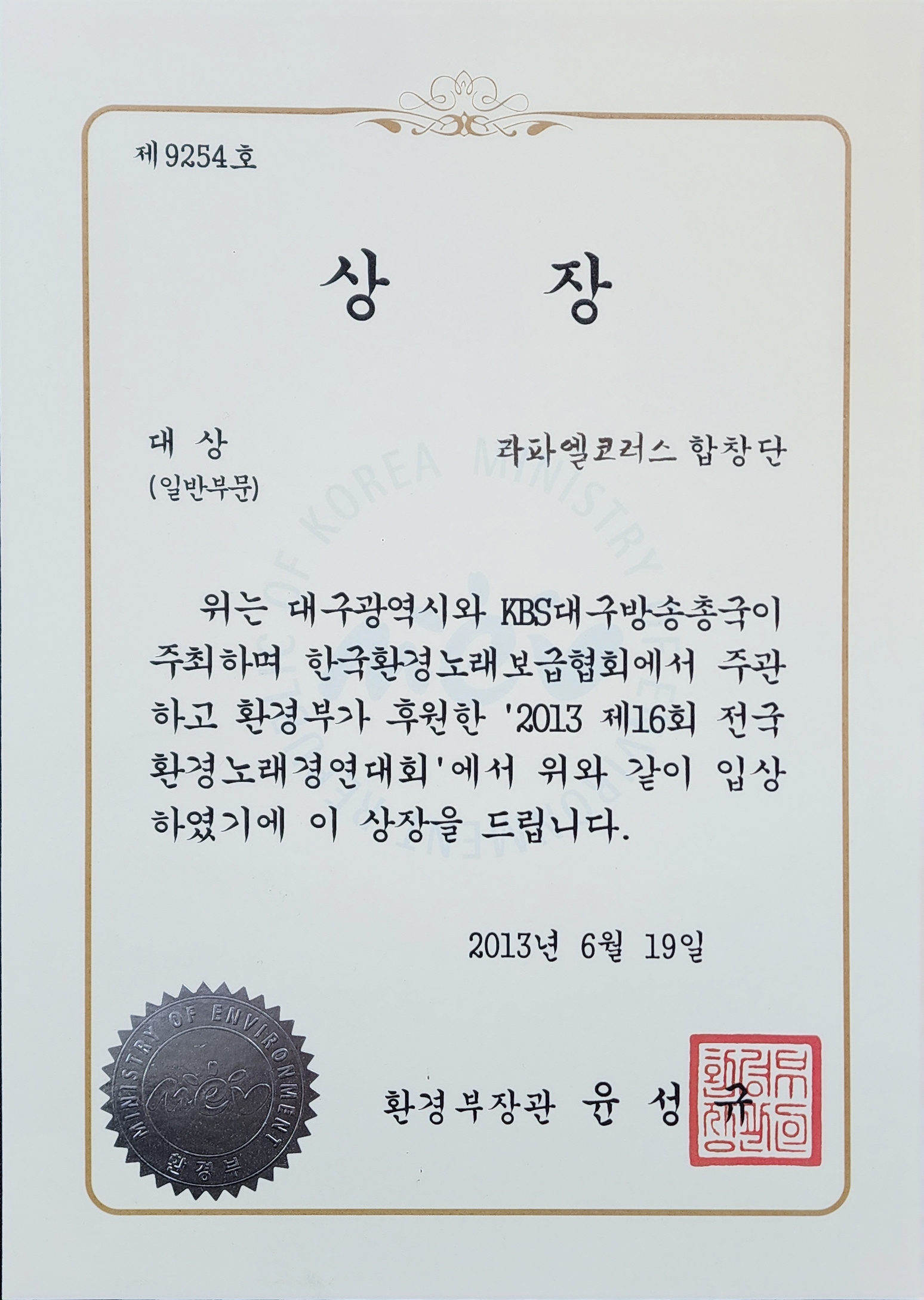 상장4