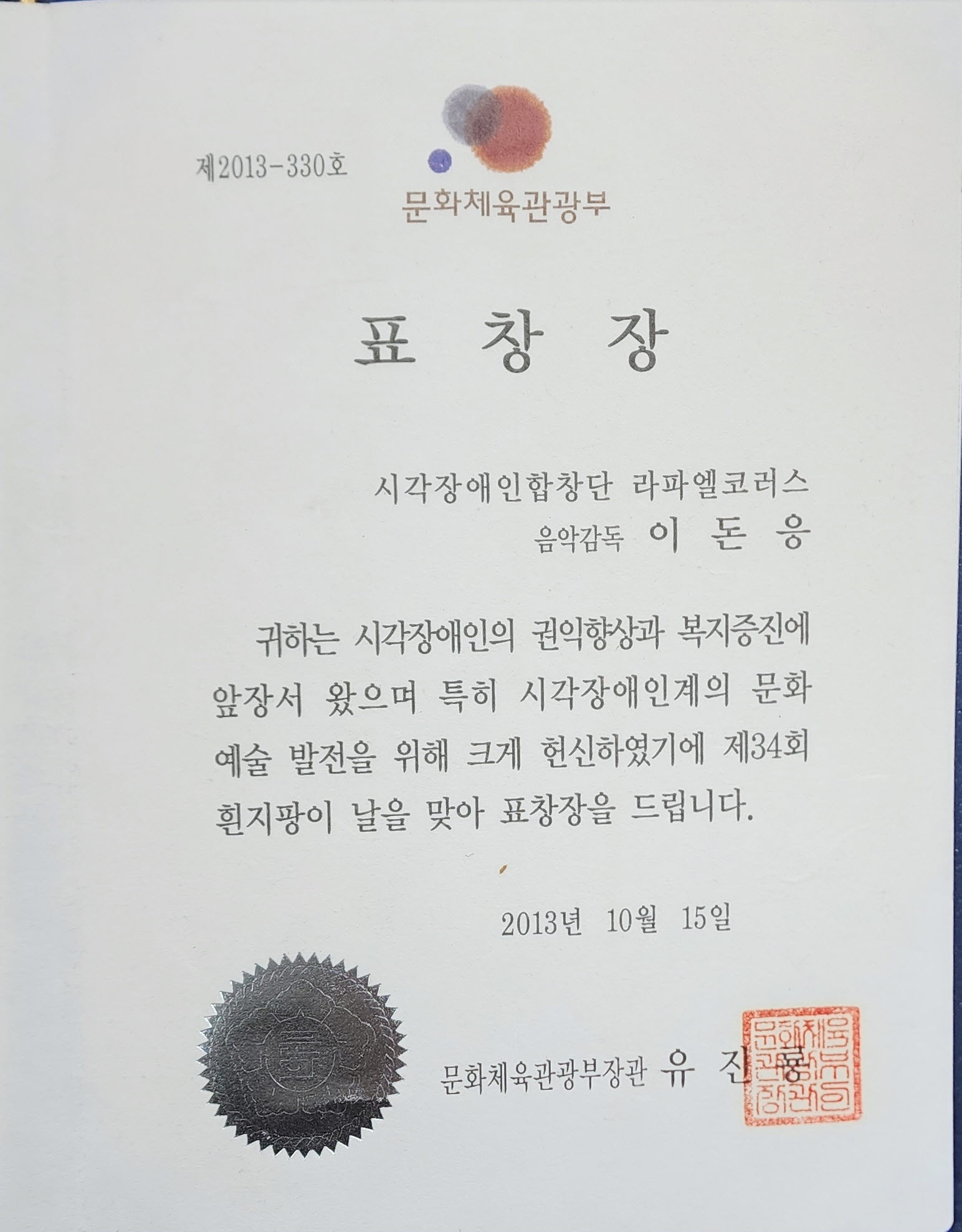 상장5