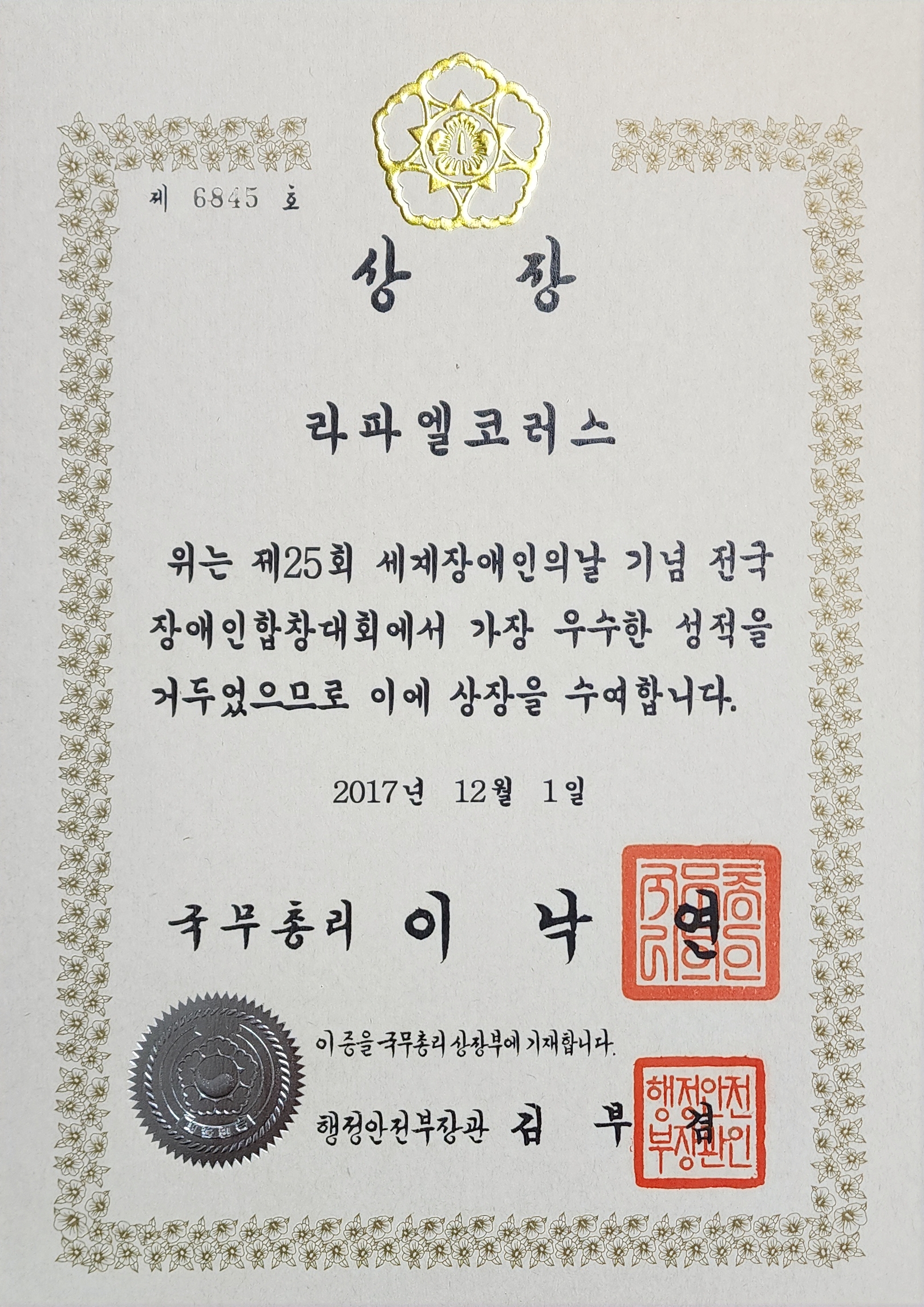 상장7