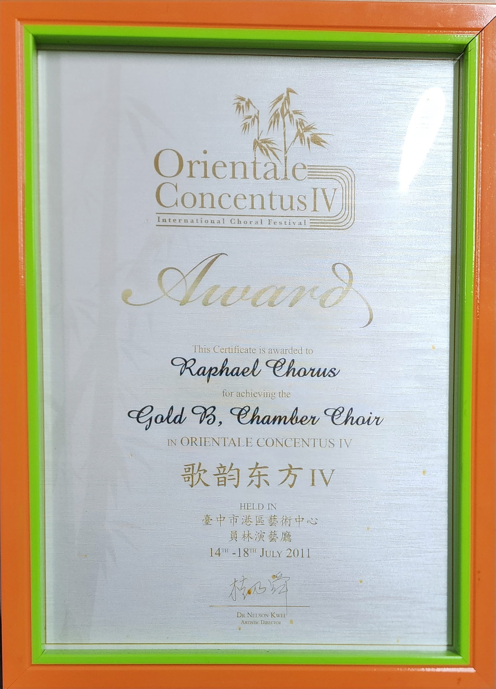 상장8